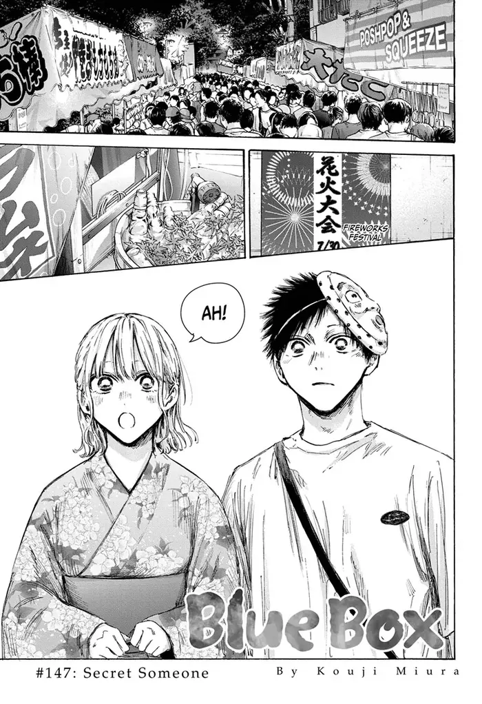 Blue Box Chapter 147 image 01_optimized